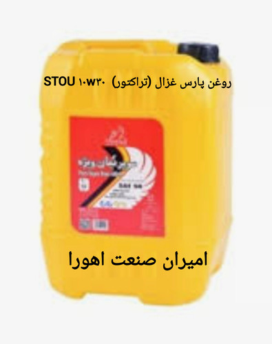 روغن پارس غزال (تراکتور) STOU ۱۰w۳۰ گریدCD سطل بیست لیتری