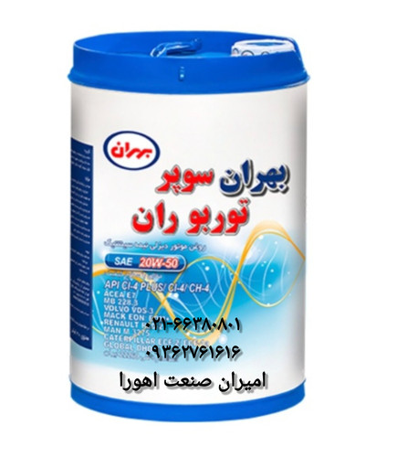 روغن موتور دیزلی بهران سوپر توربوران ۲۰w۵۰ سطل۲۰لیتری